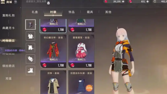星痕共鳴版本