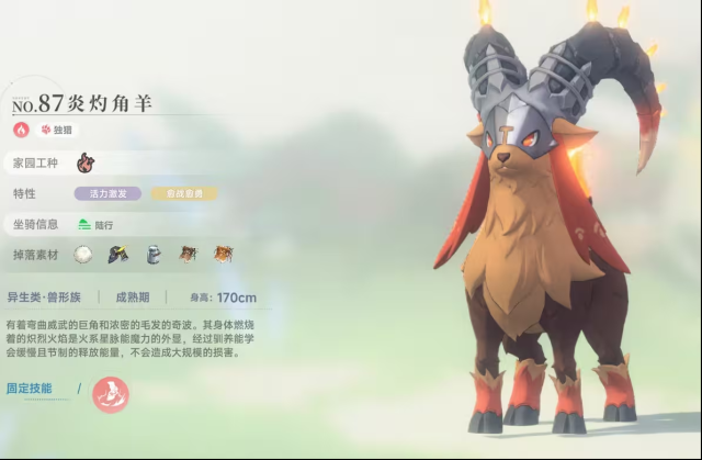 藍(lán)色星原：旅謠旅謠