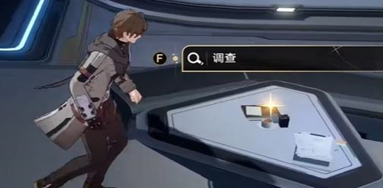 崩壞星穹鐵道咖啡