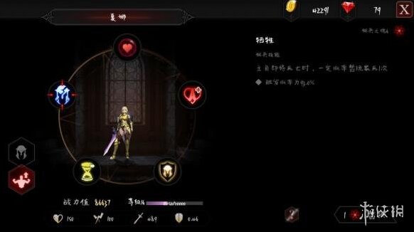 安魂曲屬性