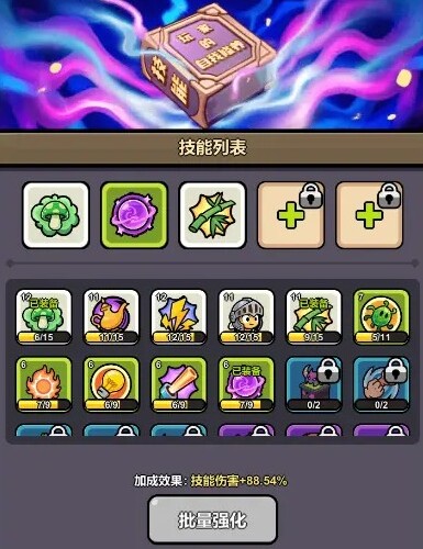 口袋獵魔人技能