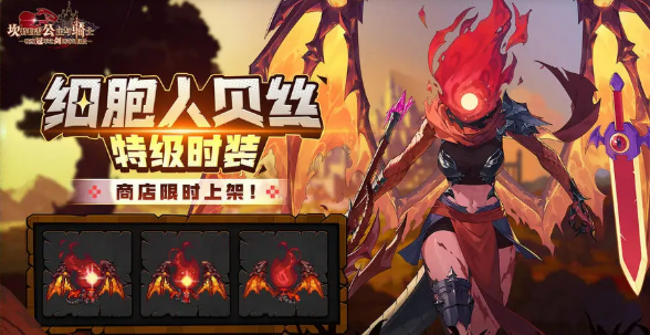 坎公騎冠劍簽到