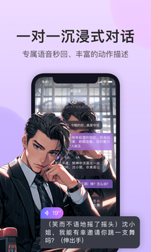 異世界回響異世界