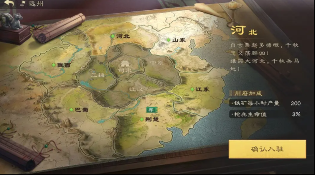 偃武生命