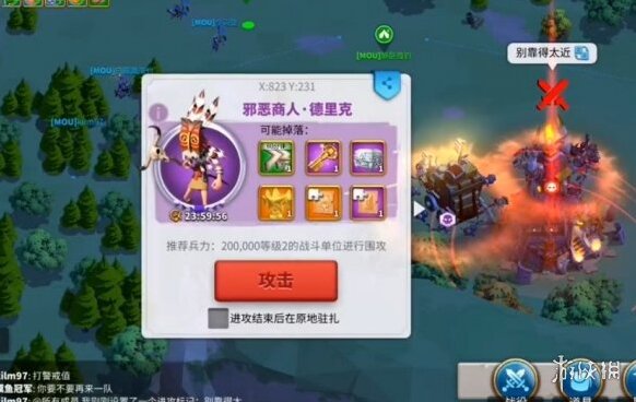 萬國覺醒屬性