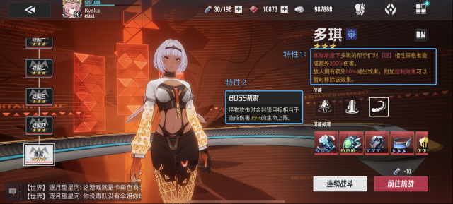 伊瑟大招