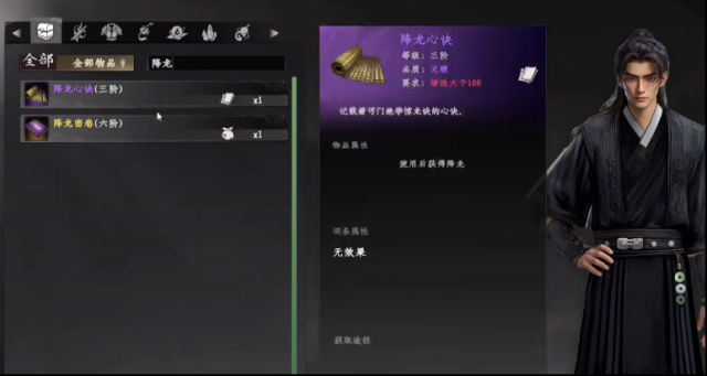 下一站江湖Ⅱ就可以