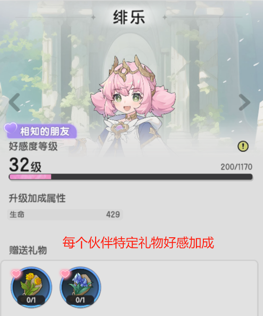 杖剑传说开新服