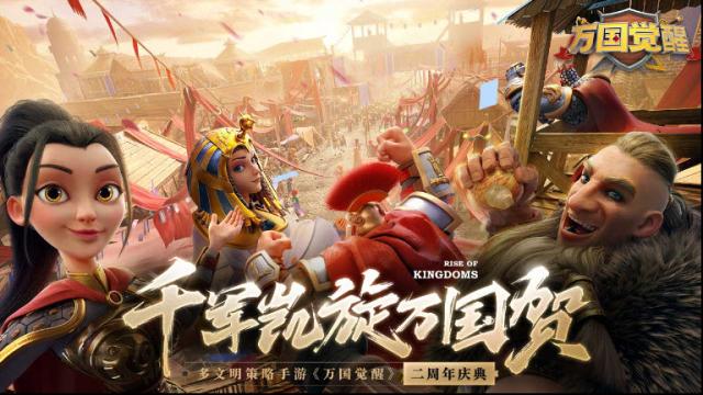 萬國覺醒步兵