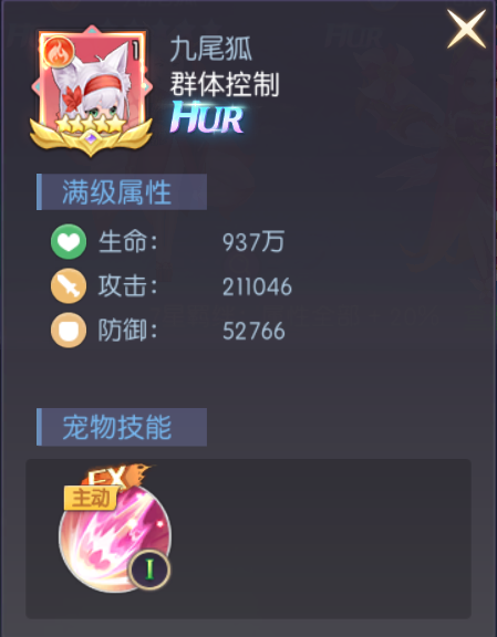 天緣傳說(shuō)屬性