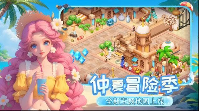 夢幻魔法屋魔法屋
