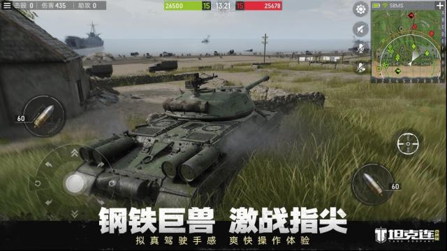 坦克連還原