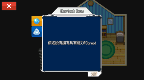 超進化精靈2圖片4