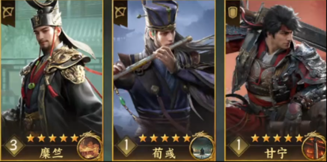 三國群英傳：策定九州陣容