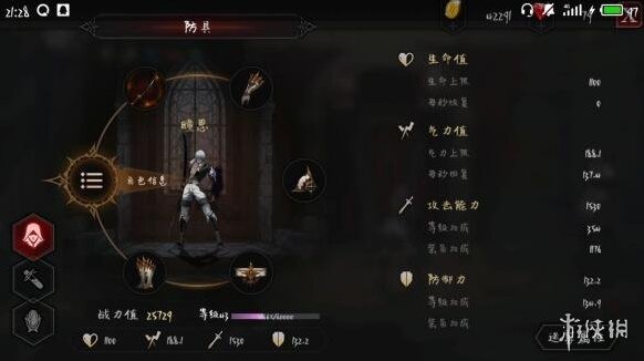 安魂曲格擋