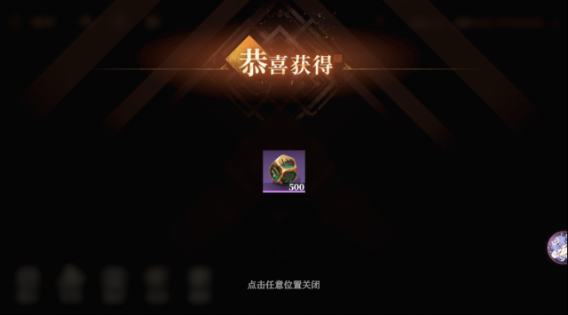 三國志幻想大陸2：梟之歌比賽