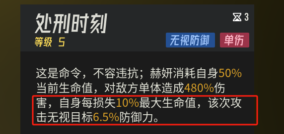 伊瑟效果