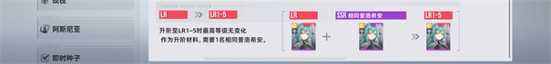 星鏈計劃未來少女國際服