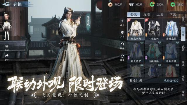 仙遇靈寵