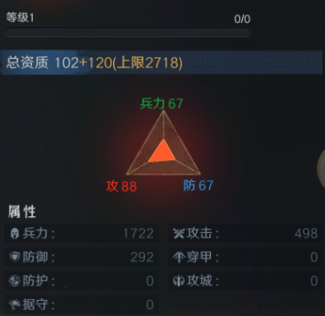 问鼎三国张飞