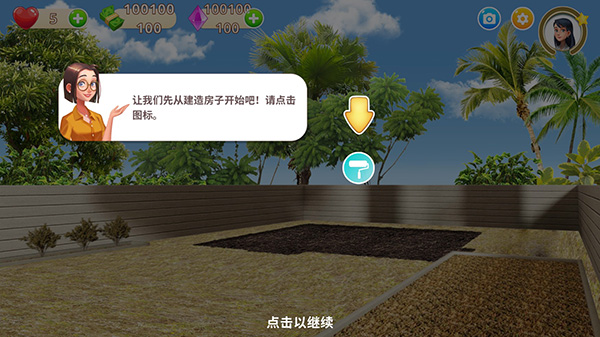嘉居設計家新手裝修指南圖片1