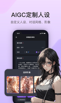 異世界回響回響