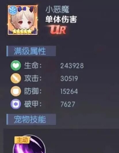 天緣傳說提升