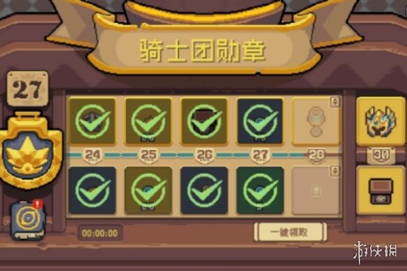 元氣騎士前傳元氣騎士