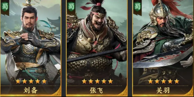 三國群英傳：策定九州馬超
