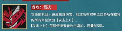 龍族：卡塞爾之門隊友