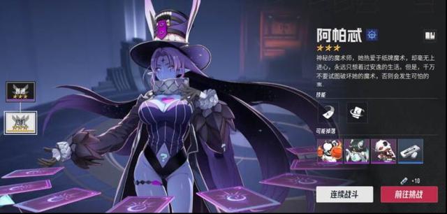伊瑟拉條