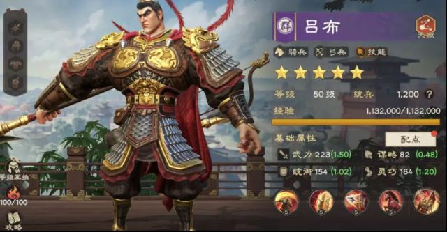 偃武灼燒