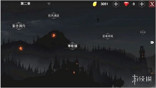 安魂曲攻擊