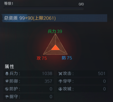 問鼎三國蜀漢