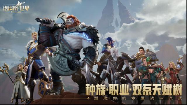 塔瑞斯世界經(jīng)典