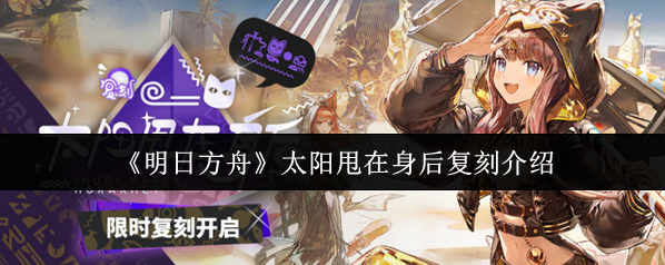 明日方舟戰(zhàn)力
