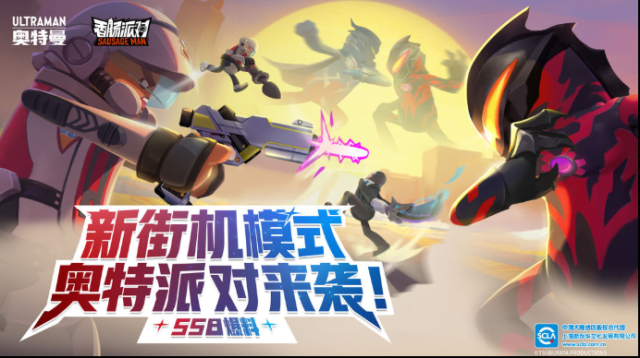 香腸派對陣營