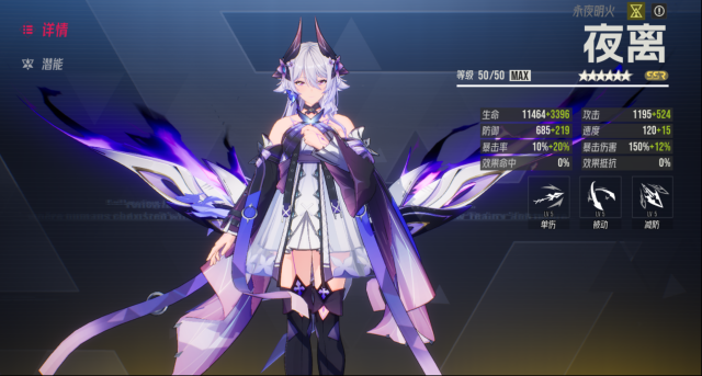 伊瑟芙蕾雅