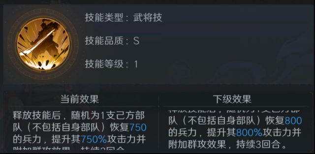 问鼎三国刘备入蜀
