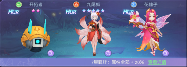 天緣傳說生命