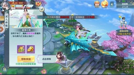 傾城一劍之仙途無限元寶版下載