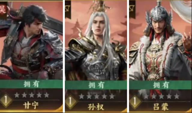 三國群英傳：策定九州提升