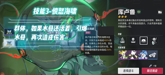 伊瑟庫盧魯
