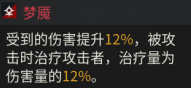 伊瑟能力