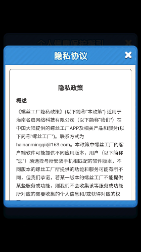 螺絲工廠螺絲