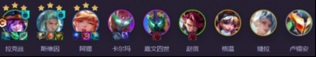 金鏟鏟之戰(zhàn)趙信