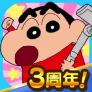 蠟筆小新之小幫手大作戰(zhàn)