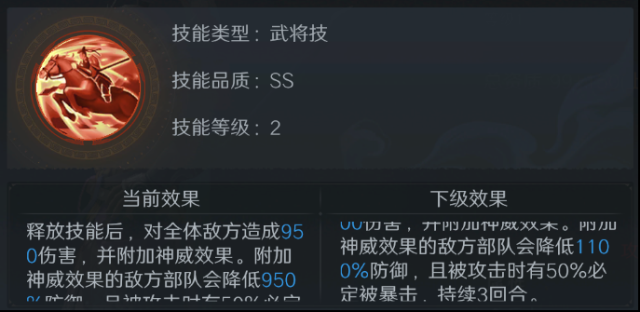 问鼎三国曹操