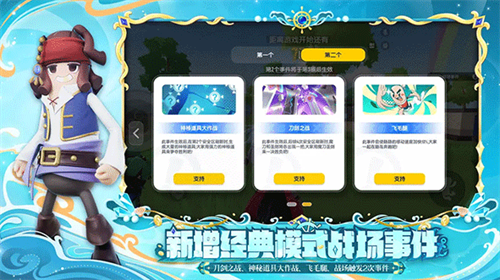 香腸派對下載