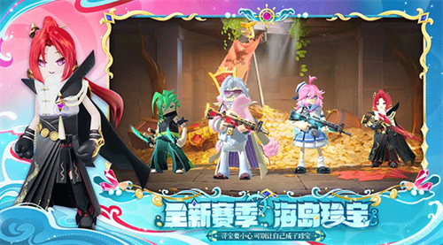 香腸派對玩家